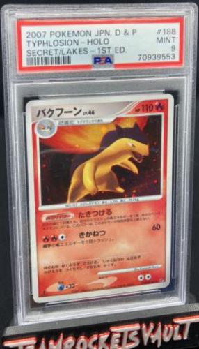 Japanese Secret of the Lakes [1st-Edition] Typhlosion [1st-Edition] Pokémon card