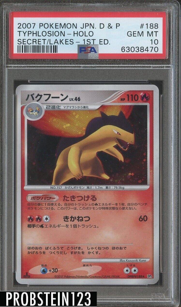 Japanese Secret of the Lakes Typhlosion Pokémon card