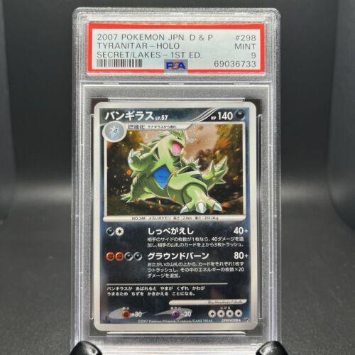 Japanese Secret of the Lakes [1st-Edition] Tyranitar [1st-Edition] Pokémon card