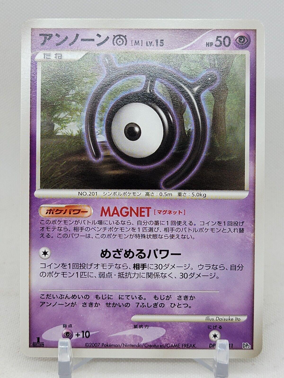 Japanese Secret of the Lakes [1st-Edition] Unown M [1st-Edition] Pokémon card