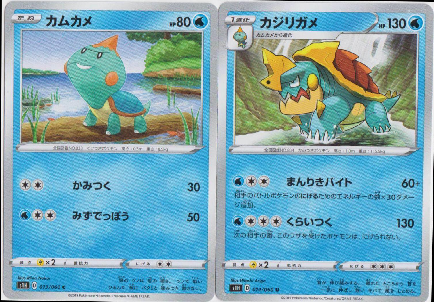 Drednaw