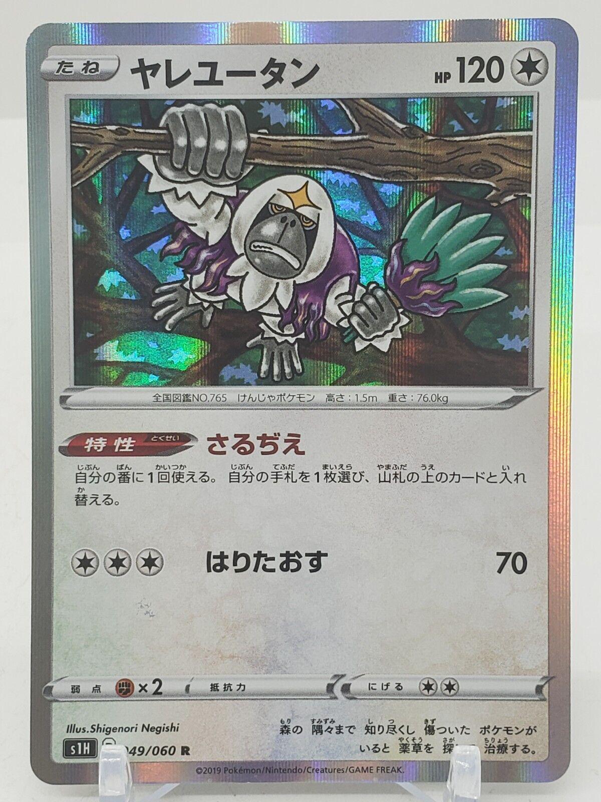 Oranguru