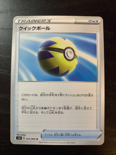 Japanese Shield Quick Ball Pokémon card
