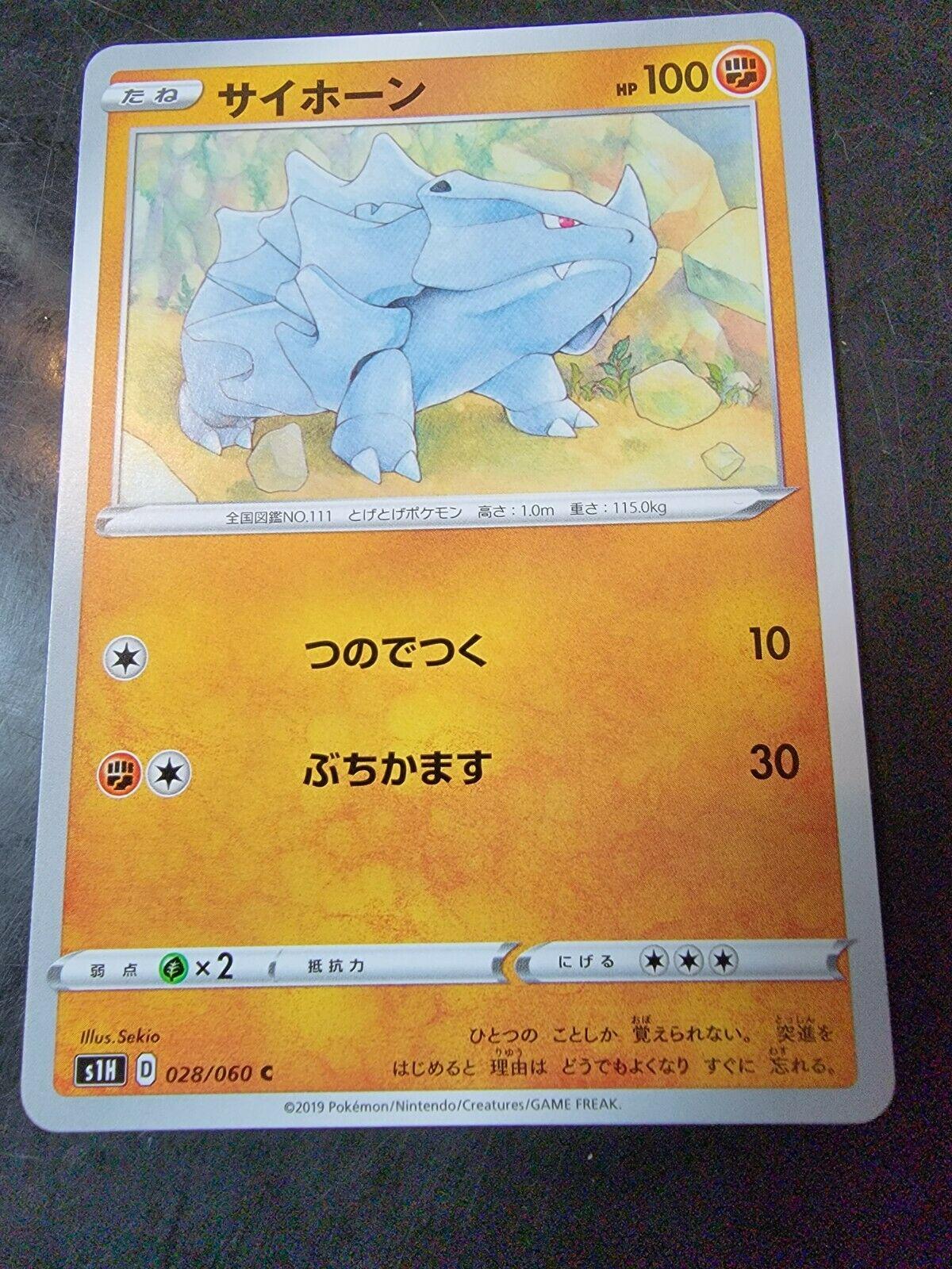 Rhyhorn