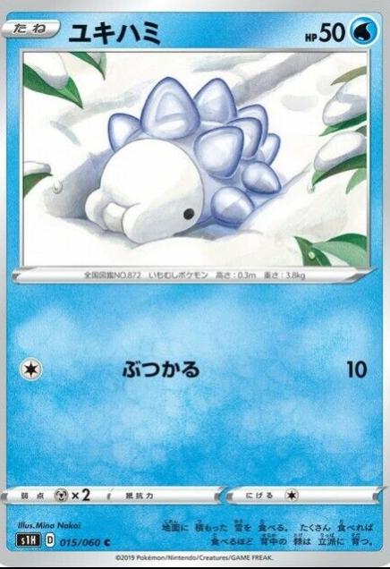 Snom