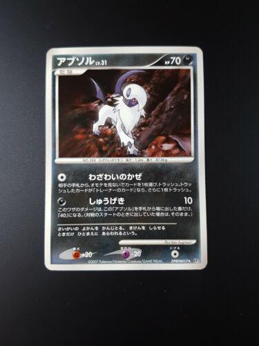 Japanese Shining Darkness Absol Pokémon card