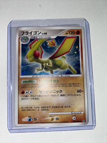 Japanese Shining Darkness Flygon Pokémon card