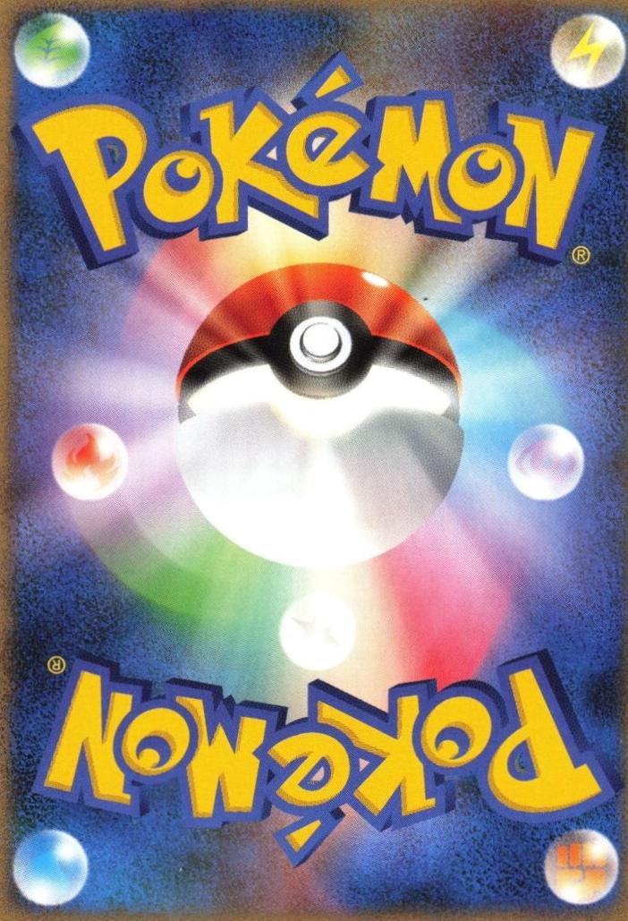 Japanese Shining Darkness Sharpedo Pokémon card