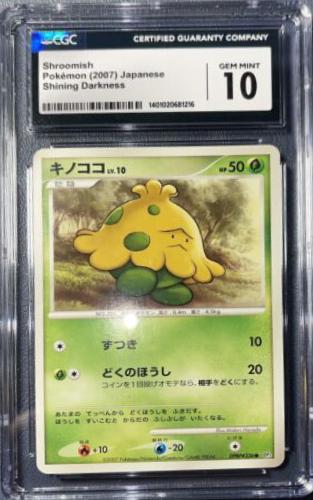 Japanese Shining Darkness Shroomish Pokémon card