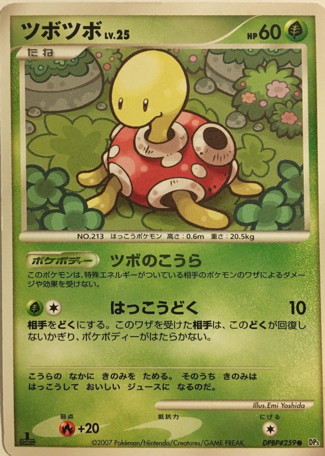 Japanese Shining Darkness Shuckle Pokémon card