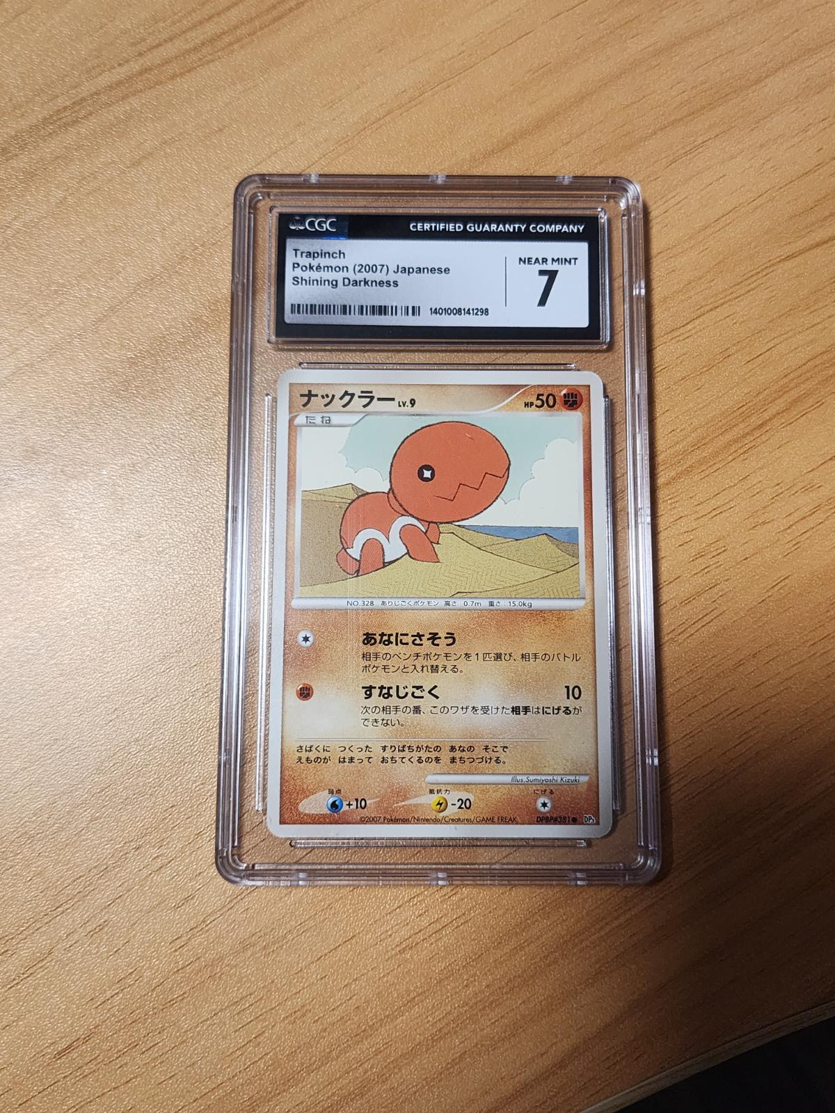 Japanese Shining Darkness Trapinch Pokémon card