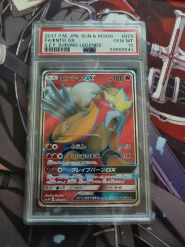 Entei GX