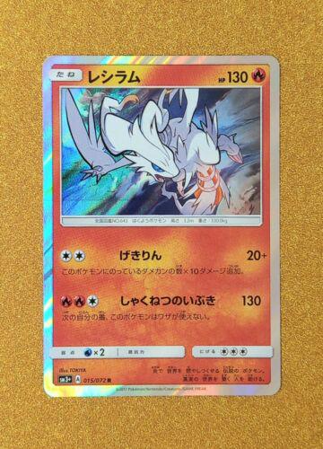 Reshiram