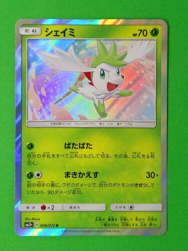 Shaymin