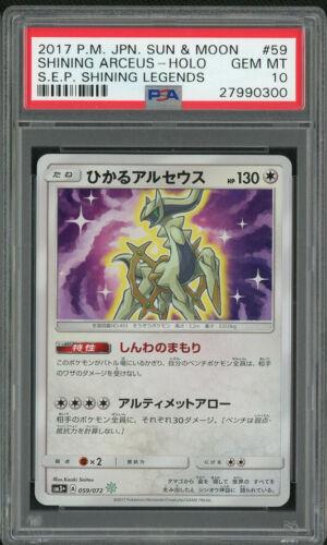 Japanese Shining Legends Shining Arceus Pokémon card