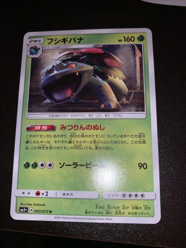 Venusaur