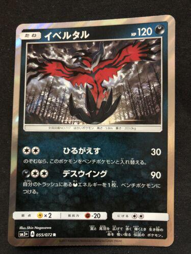 Yveltal