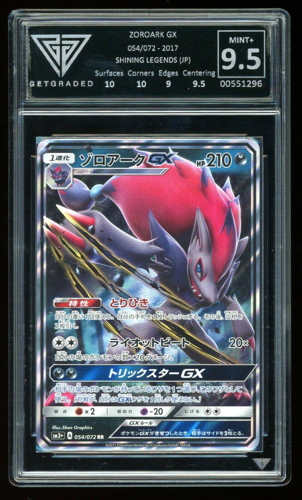 Zoroark GX