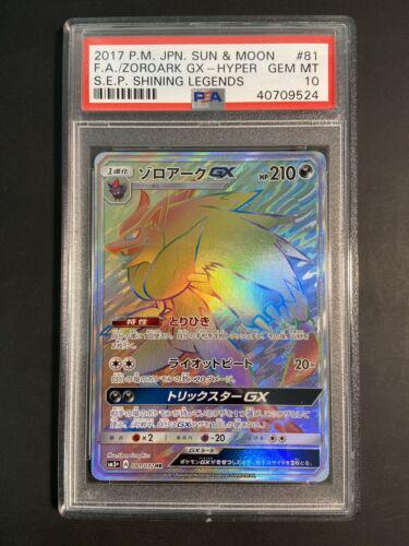 Zoroark GX