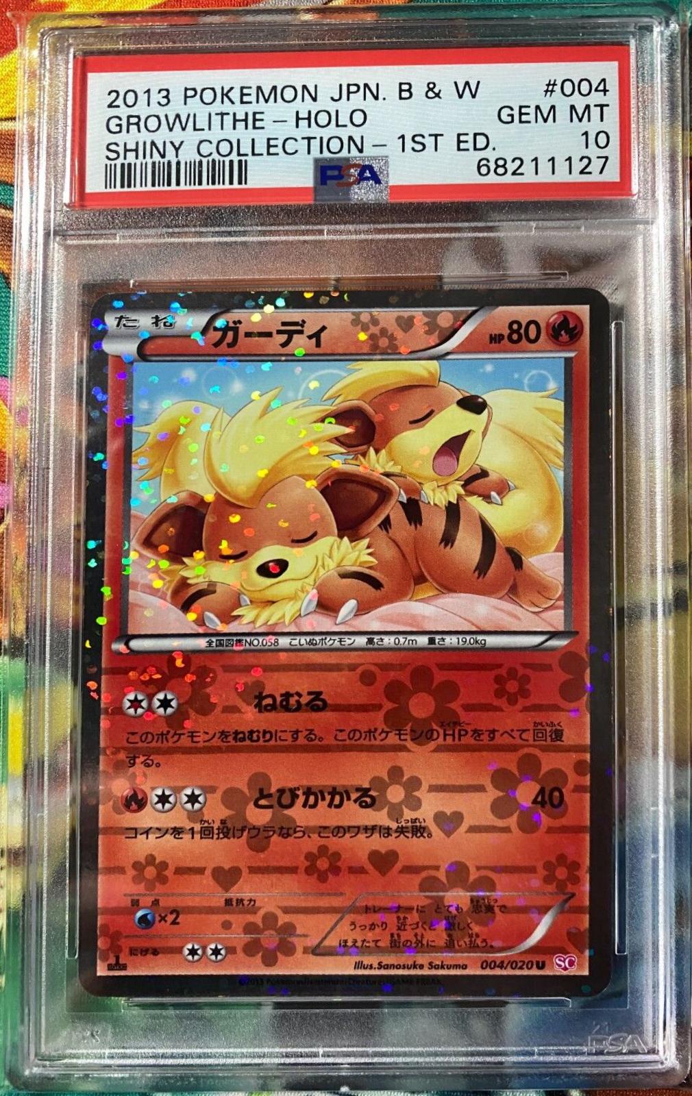 Japanese Shiny Collection Growlithe [Holo-1st-Edition] Pokémon card