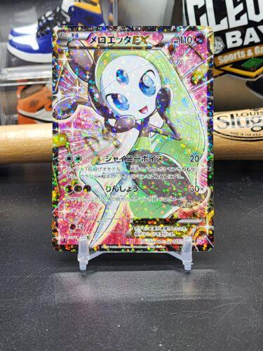 Japanese Shiny Collection [1st-Edition] Meloetta EX [1st-Edition] Pokémon card