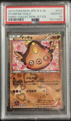 Japanese Shiny Collection Stunfisk [Holo-1st-Edition] Pokémon card