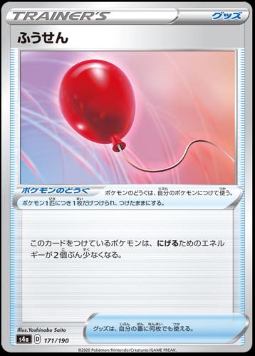 Air Balloon