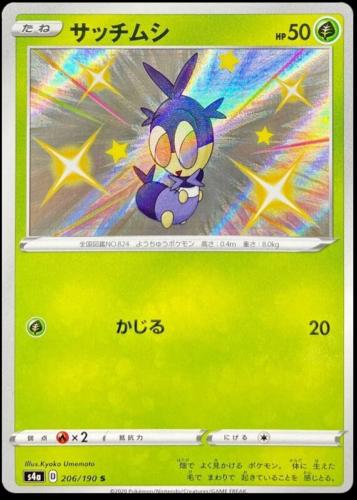 Japanese Shiny Star V Blipbug Pokémon card