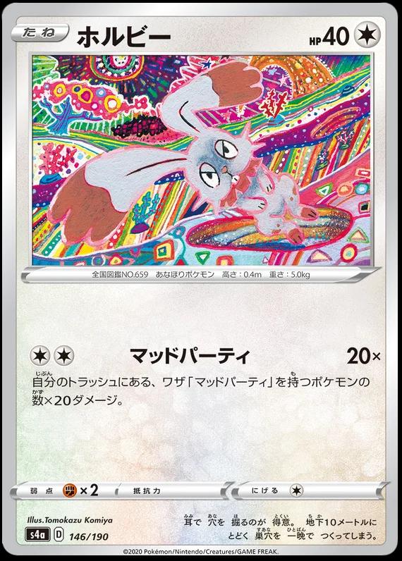 Bunnelby