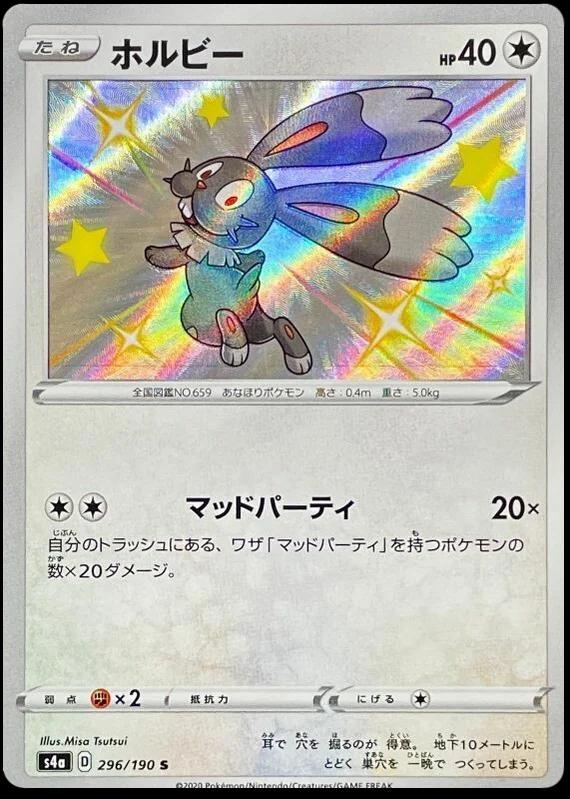 Bunnelby