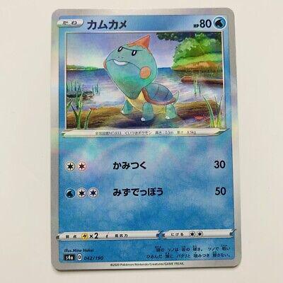 Japanese Shiny Star V Chewtle Pokémon card
