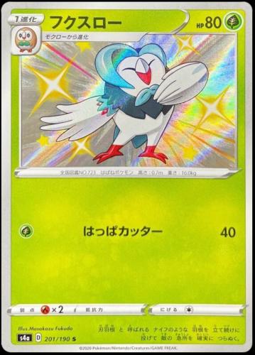 Dartrix