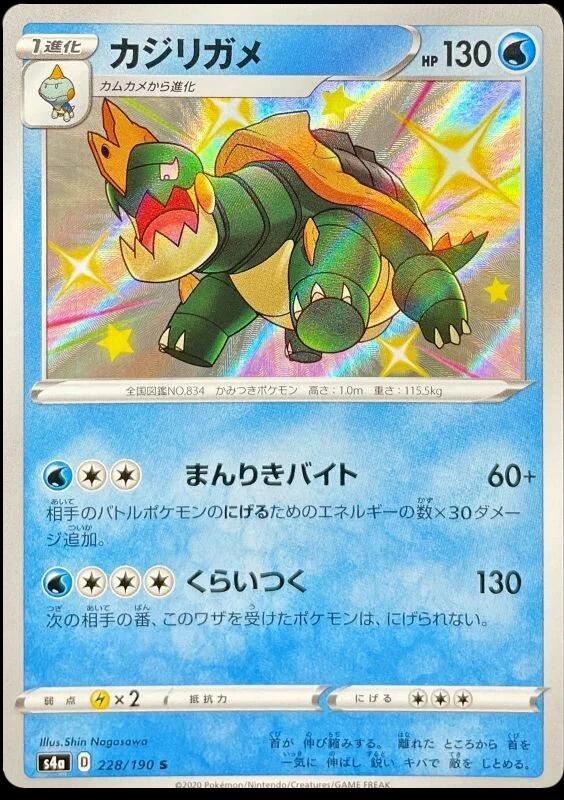 Drednaw