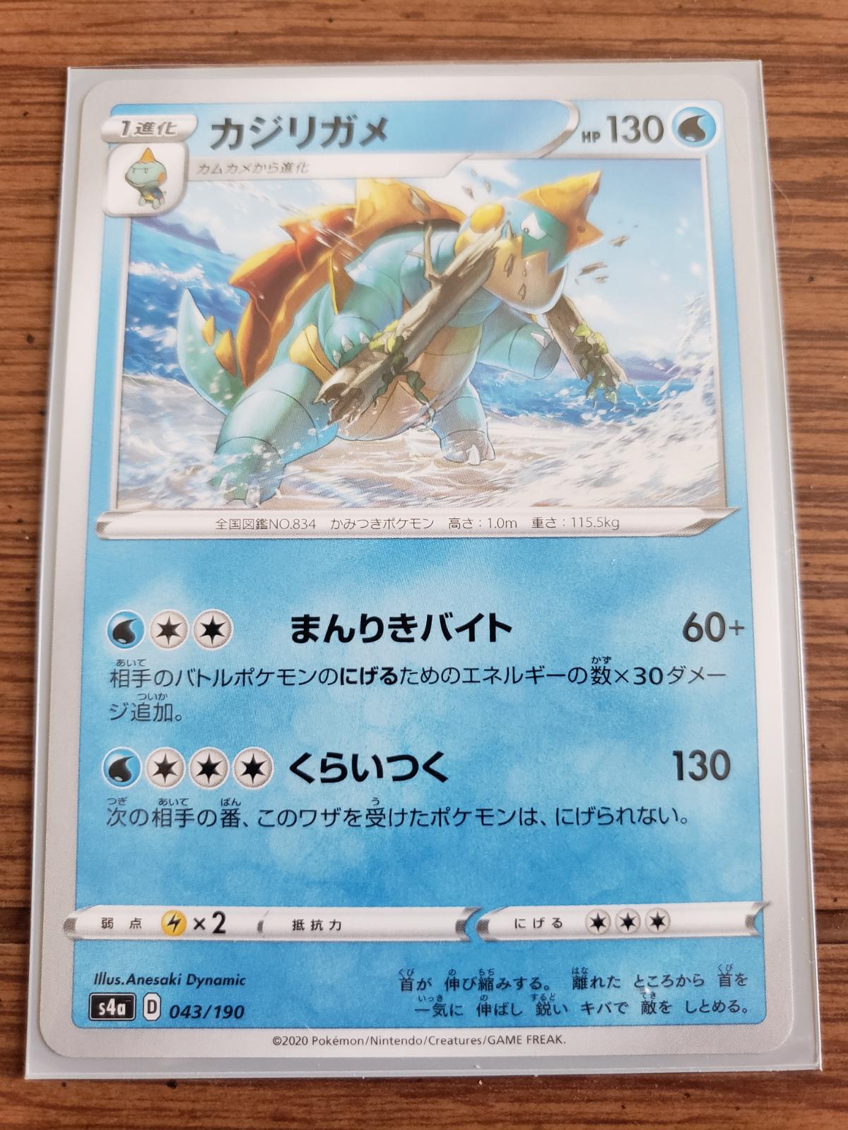 Drednaw