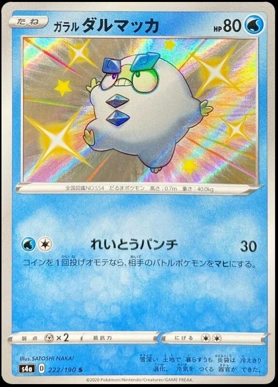 Galarian Darumaka