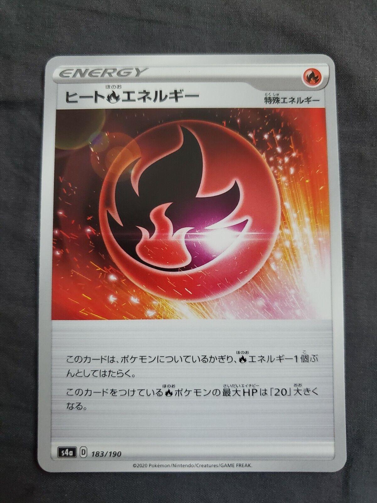 Heat Fire Energy
