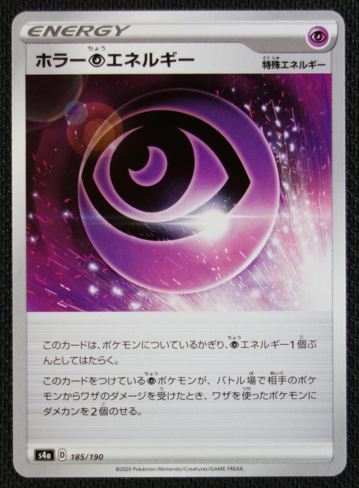 Horror Psychic Energy