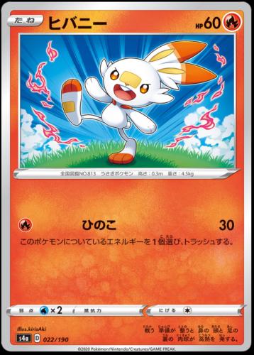 Scorbunny