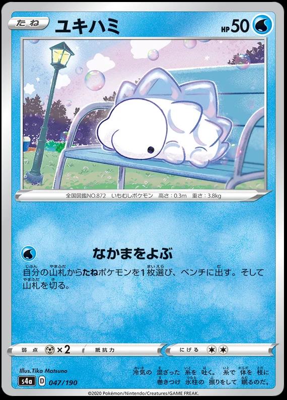 Snom