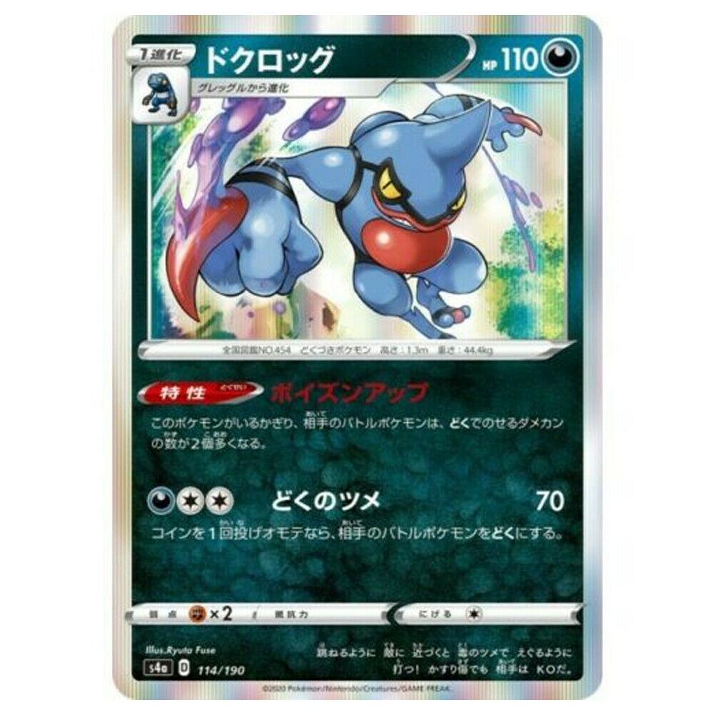 Toxicroak