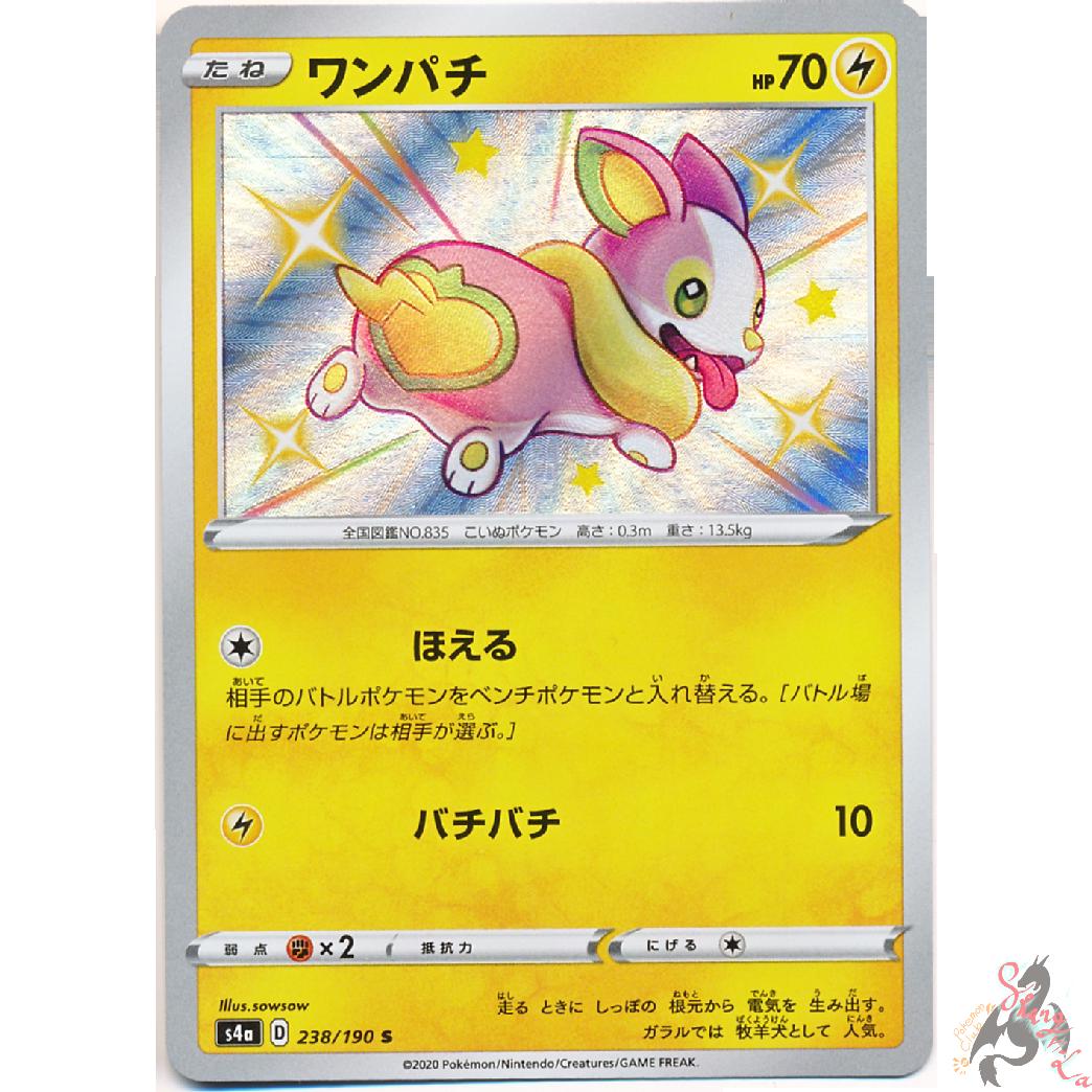 Yamper