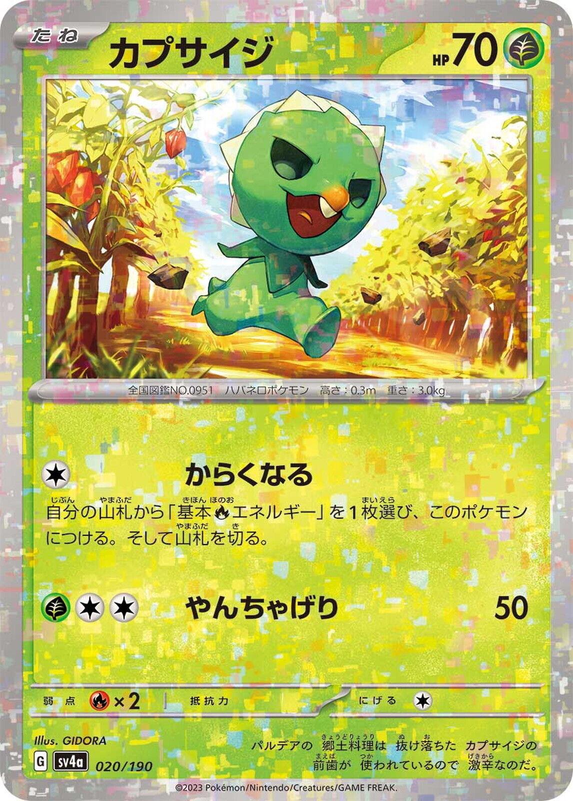 Capsakid [Reverse Holo]