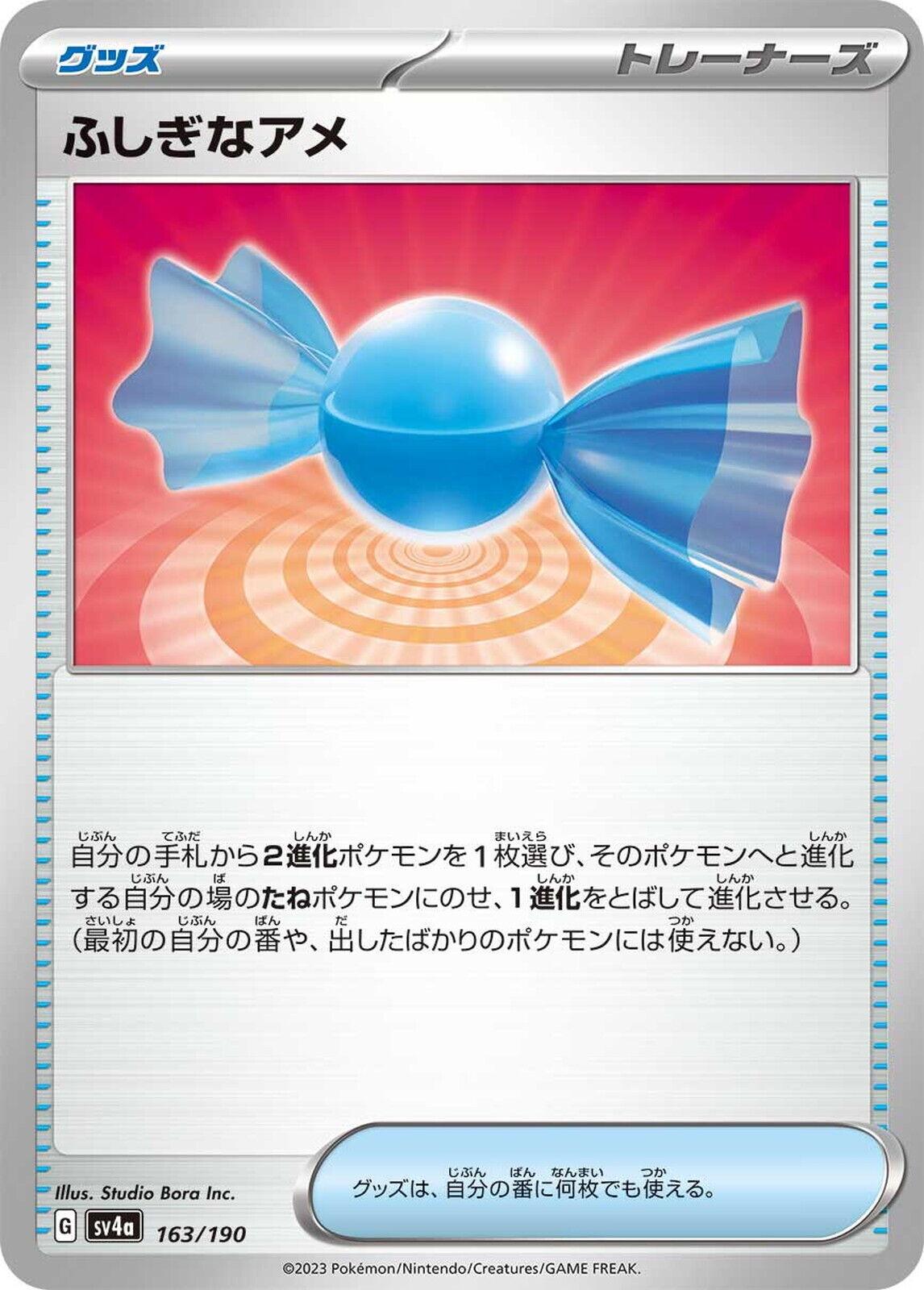Japanese Shiny Treasure ex Rare Candy Pokémon card