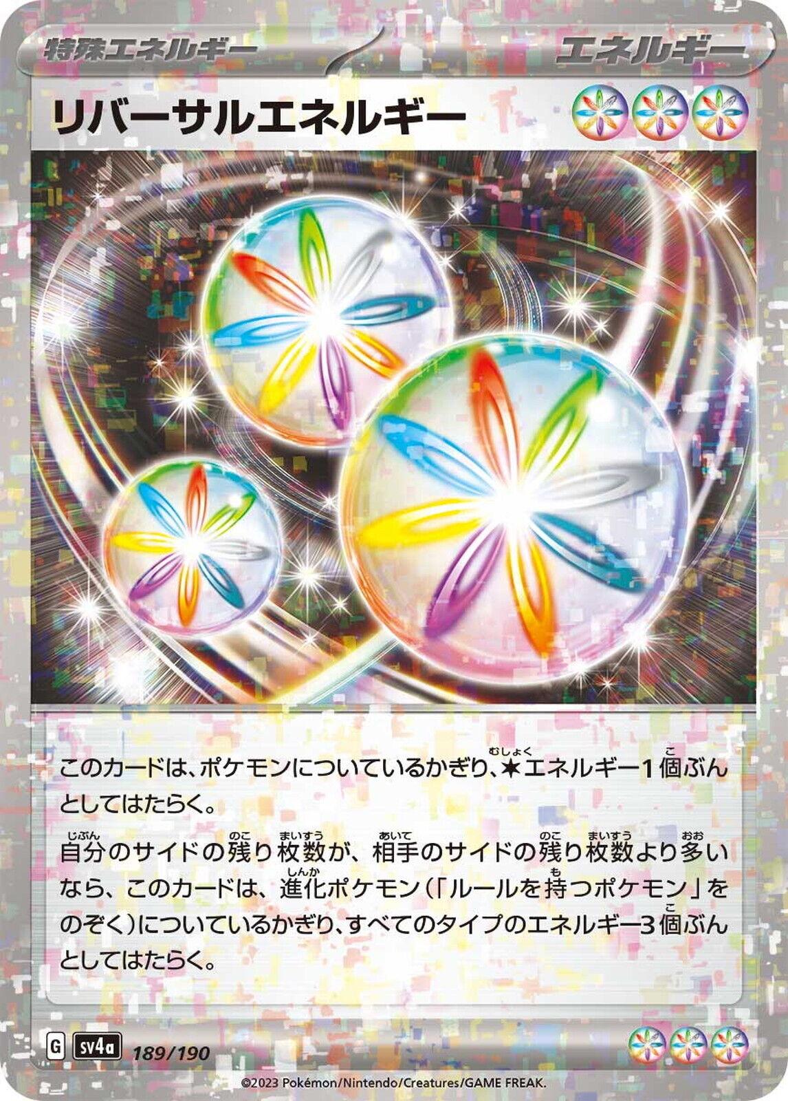 Reversal Energy [Reverse Holo]