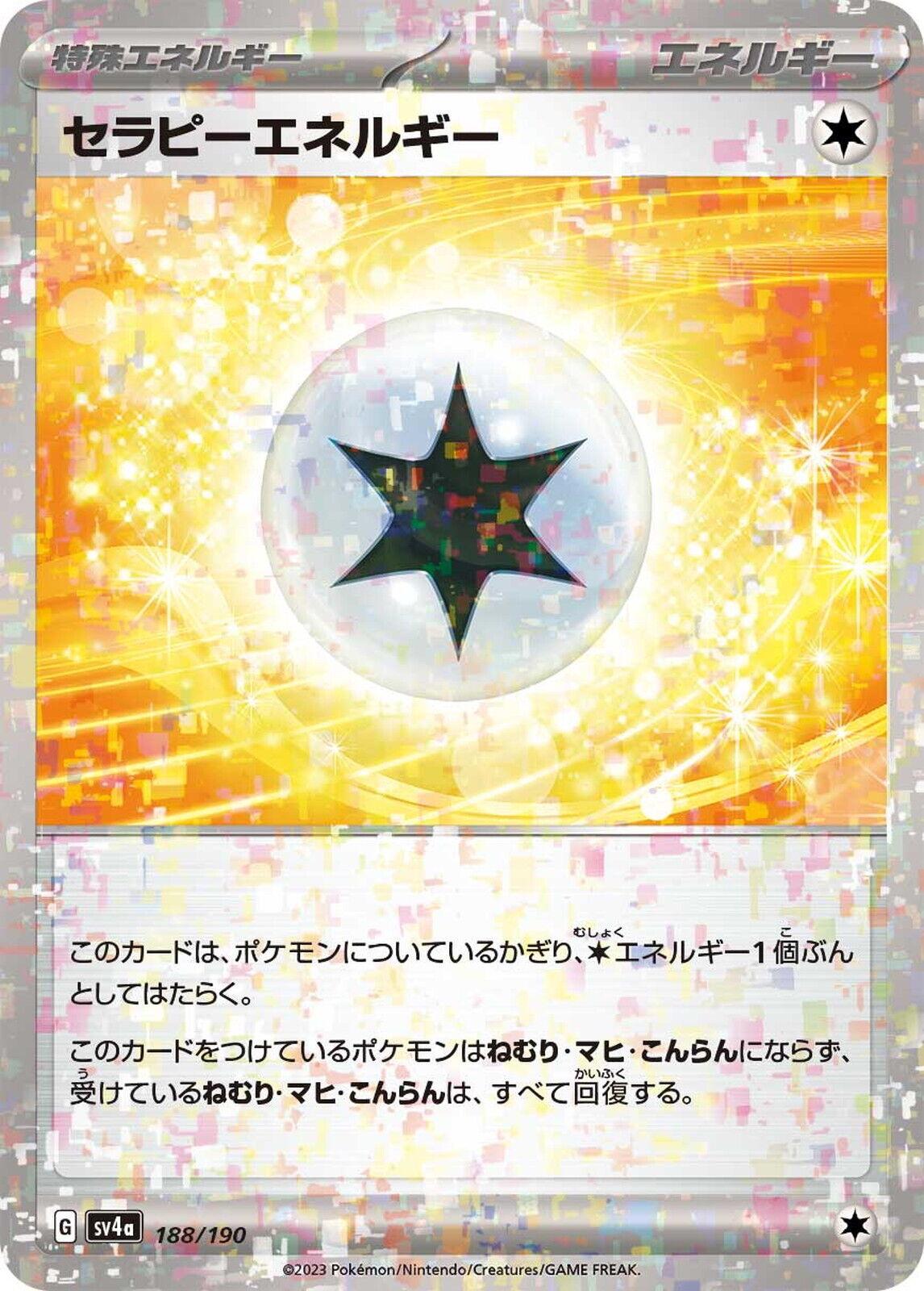 Therapeutic Energy [Reverse Holo]