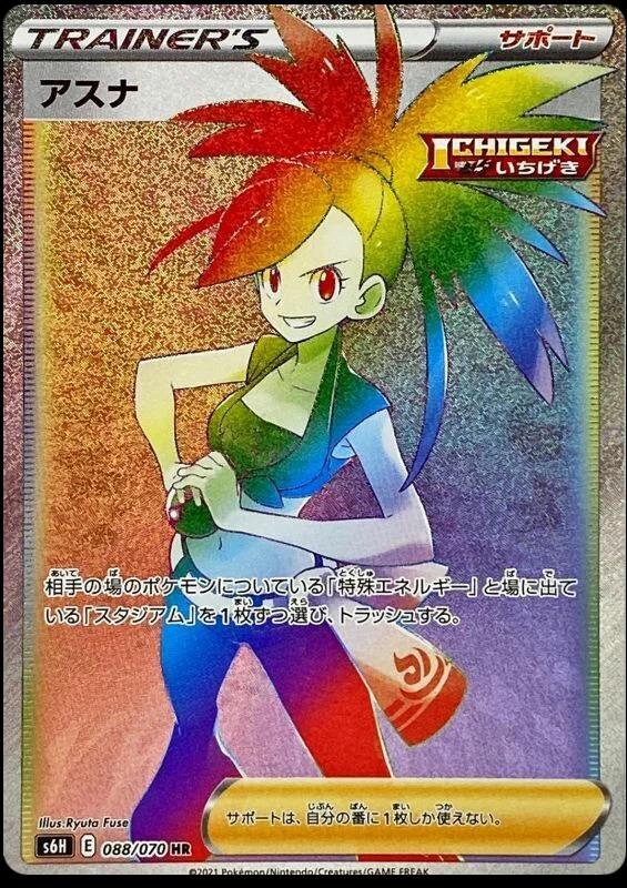 Flannery