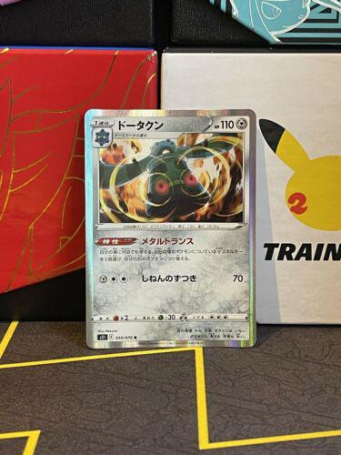 Japanese Single Strike Master Bronzong Pokémon card