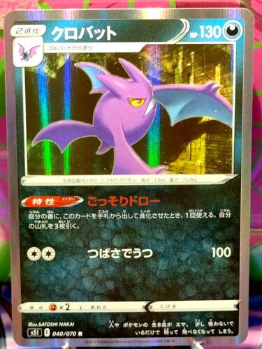 Crobat