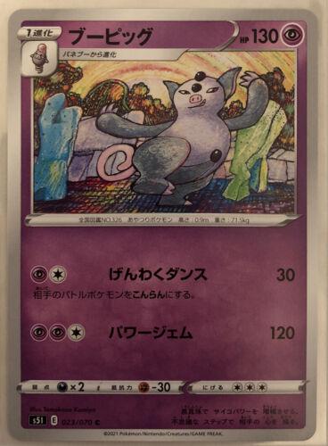 Grumpig