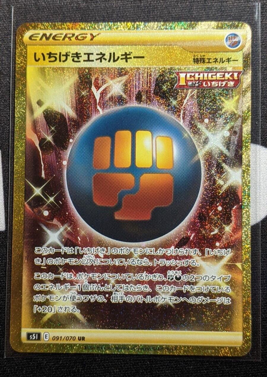 Single Strike Energy